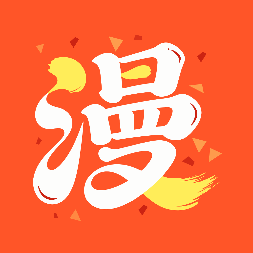 已满十八岁免费观看电视剧软件漫画APPAPP应用